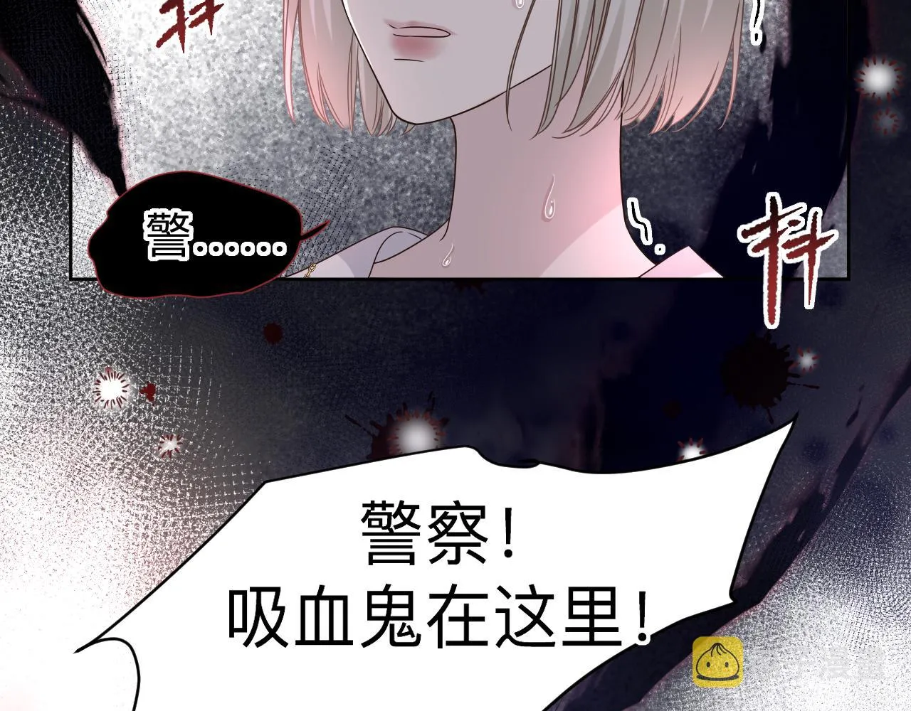 过分暧昧的小说漫画,第3话 记忆2图