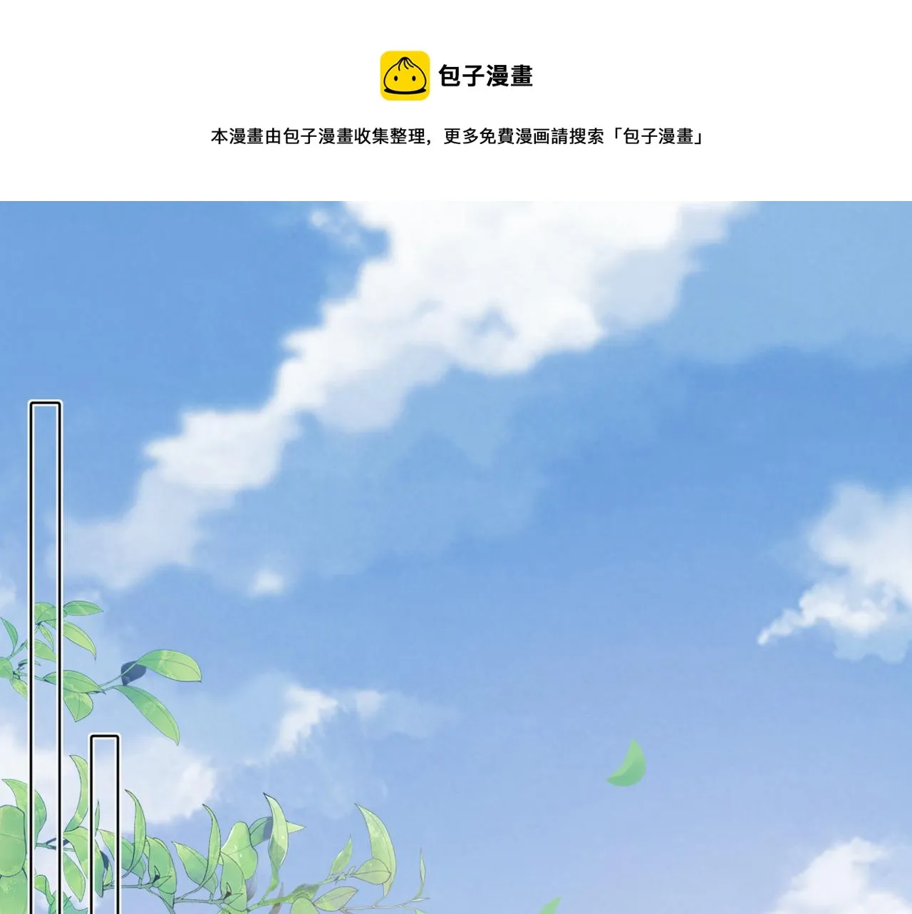 过分暧昧的夜晚漫画大全漫画,第4话 禁制（一）1图