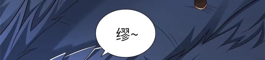 牧龙师漫画免费阅读猪猪漫画漫画,450 余恶未消1图