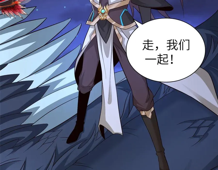 牧龙师漫画免费阅读猪猪漫画漫画,450 余恶未消2图