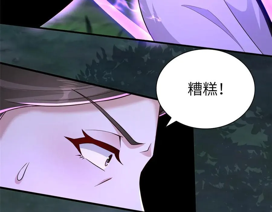牧龙师漫画免费阅读猪猪漫画漫画,449 天降队友2图