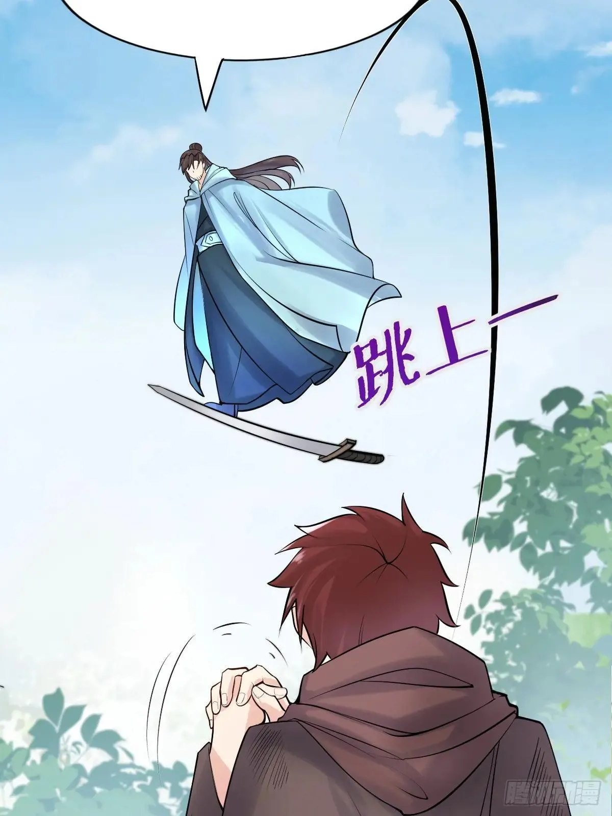 鬼医凤九漫画,653 青年才俊1图