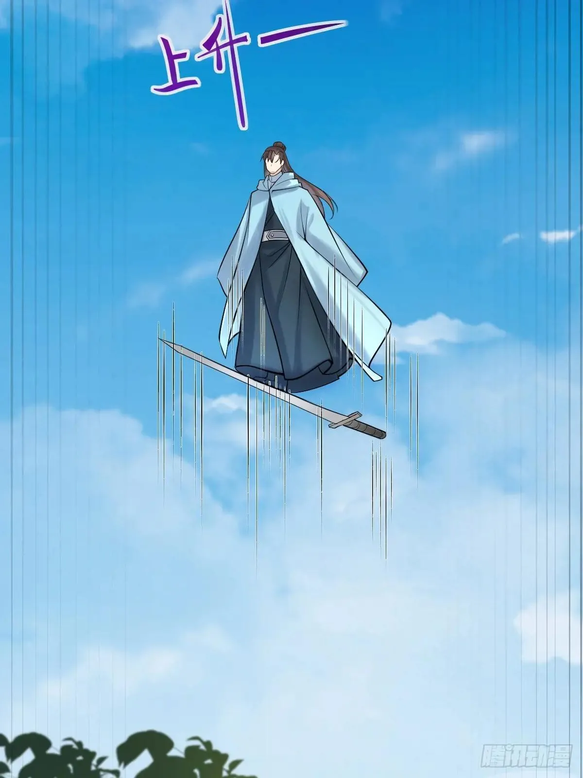 鬼医凤九漫画,653 青年才俊1图