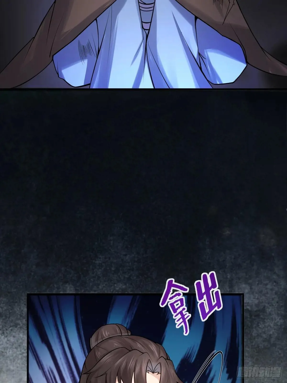 鬼医凤九漫画,653 青年才俊1图