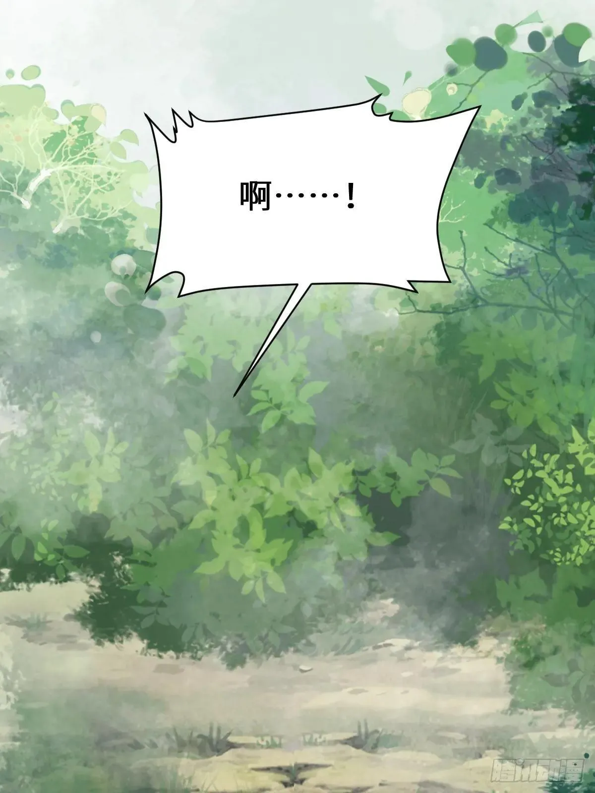鬼医凤九漫画,655 兽林1图