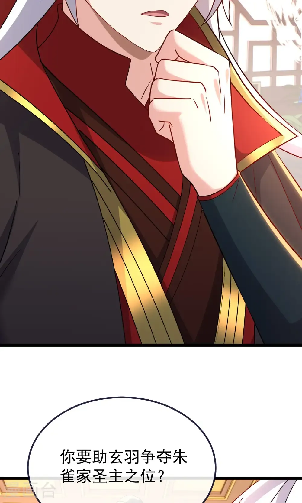 仙武帝尊漫画,第738话 选拔结束1图