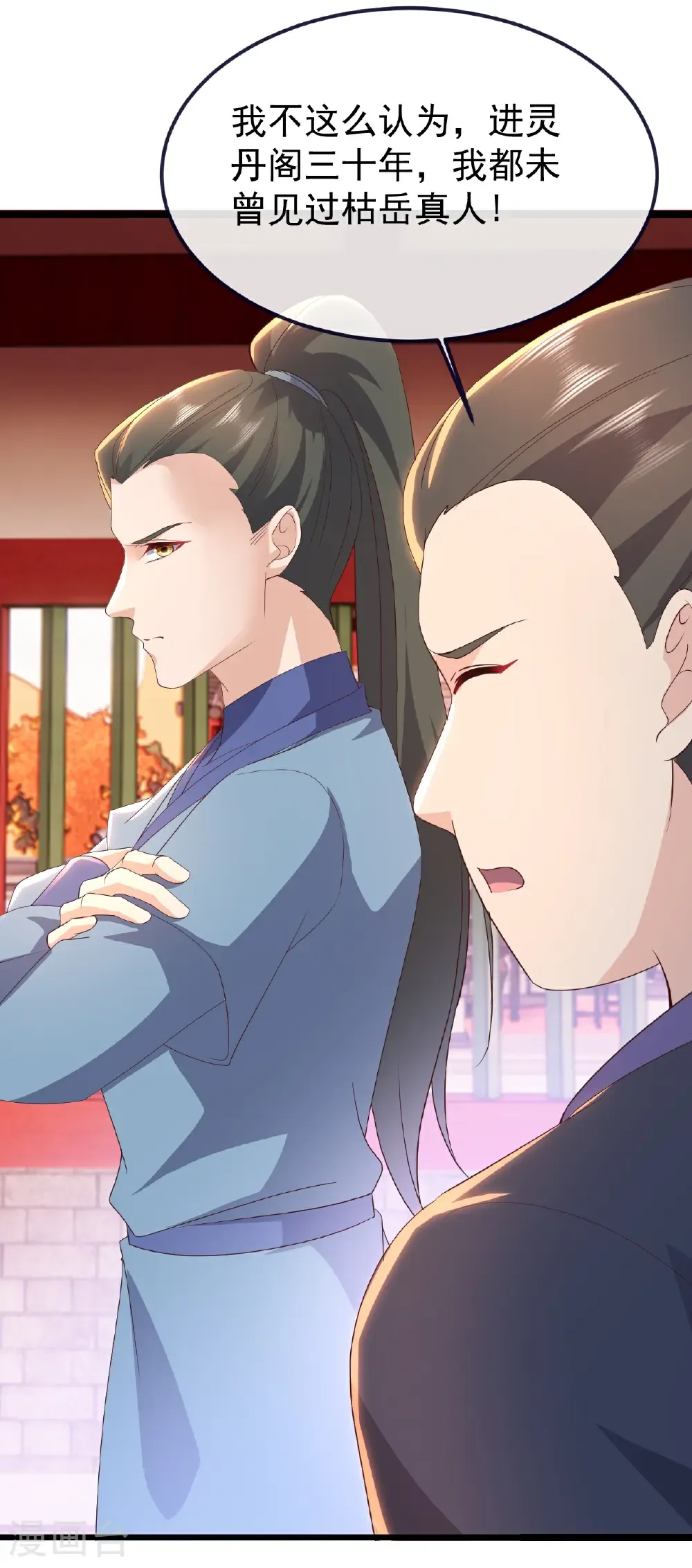 仙武帝尊漫画,第751话 人心所向1图