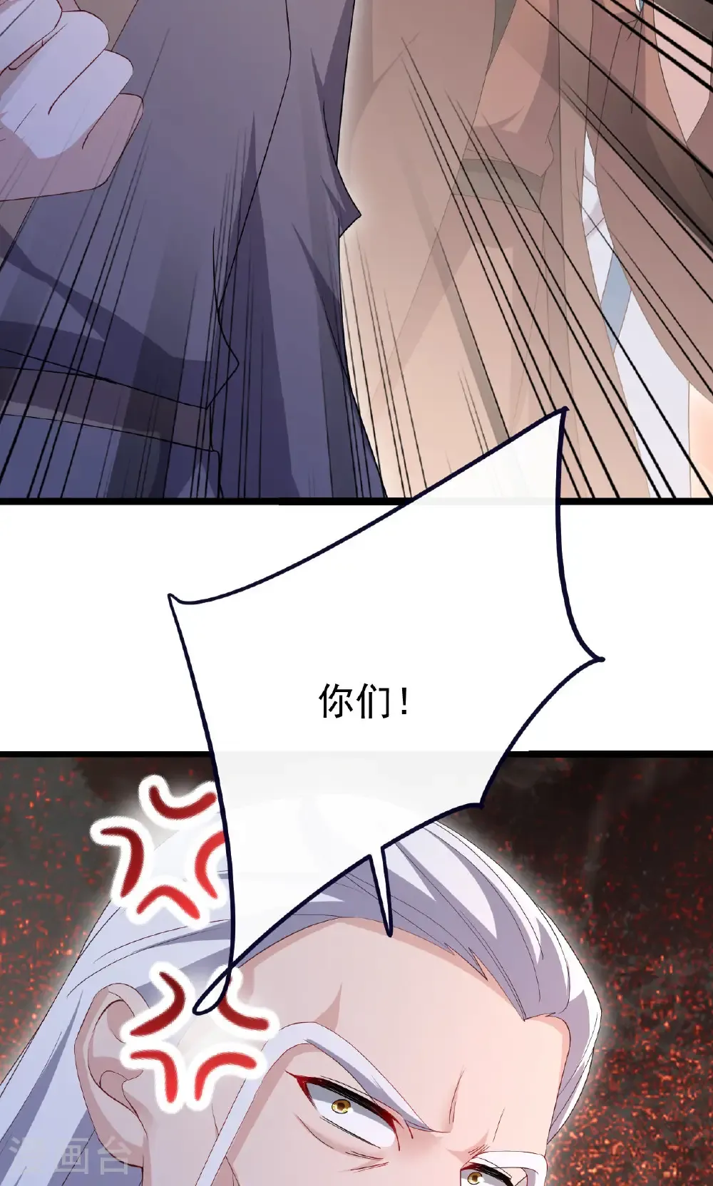 仙武帝尊漫画,第745话 厚颜无耻1图