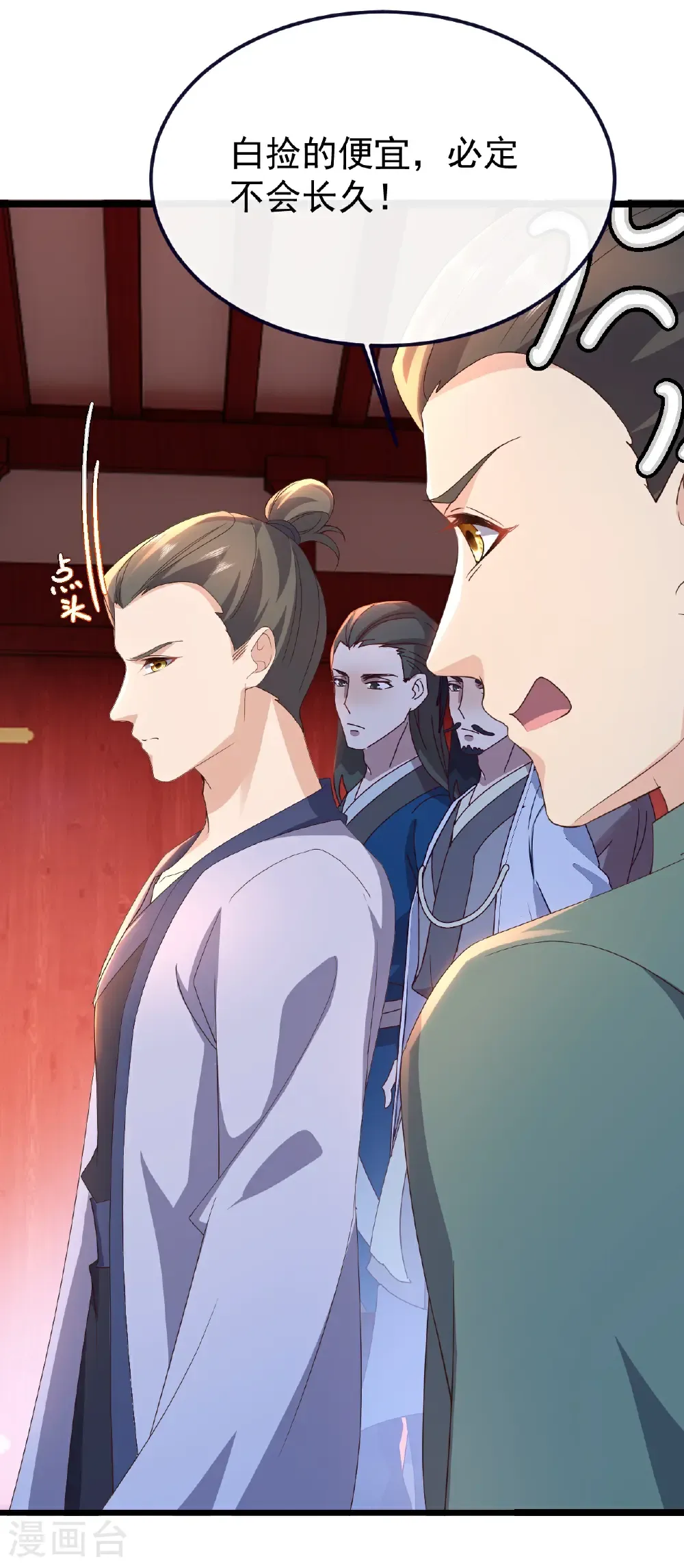 仙武帝尊漫画,第751话 人心所向2图