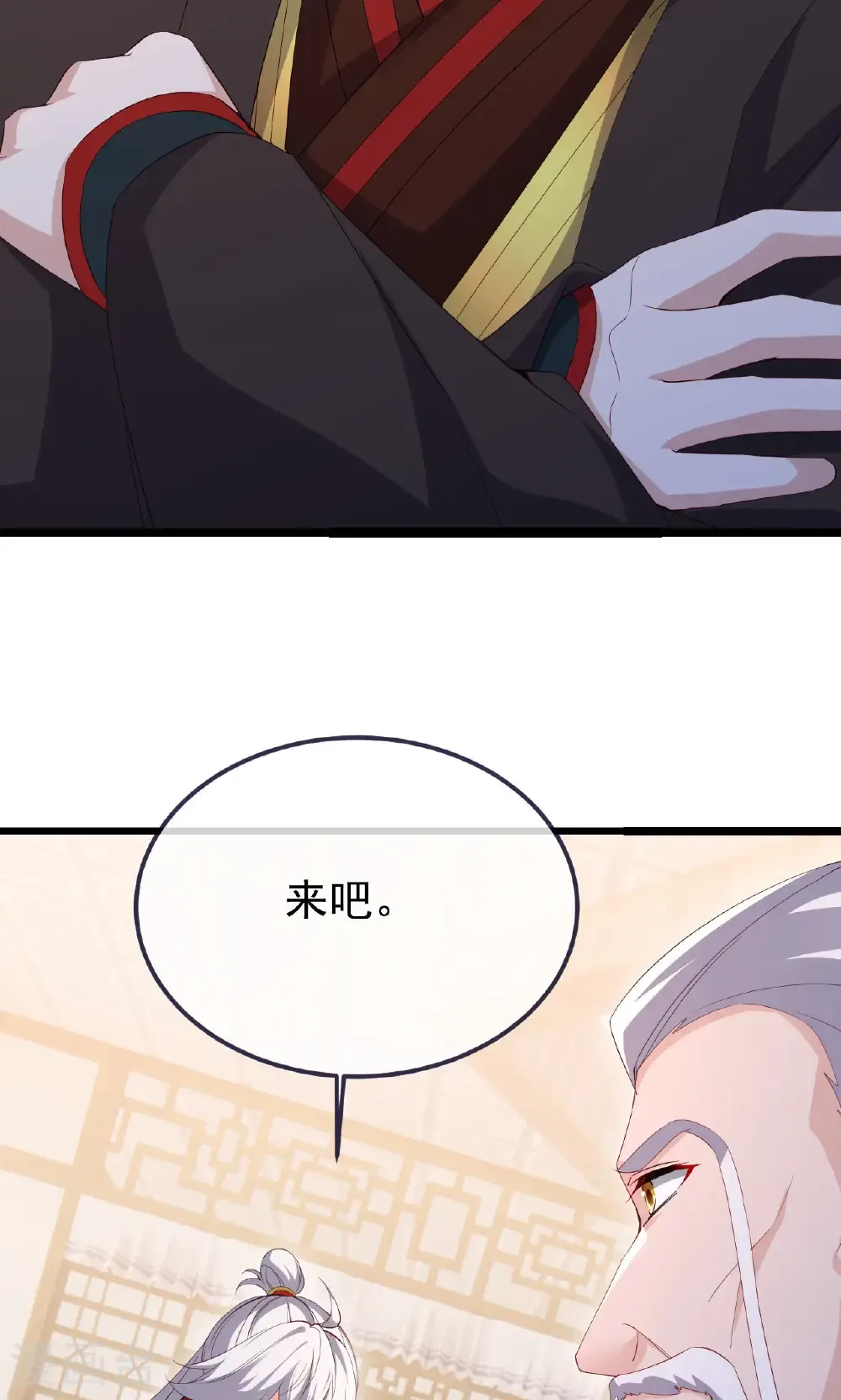 仙武帝尊漫画,第745话 厚颜无耻2图