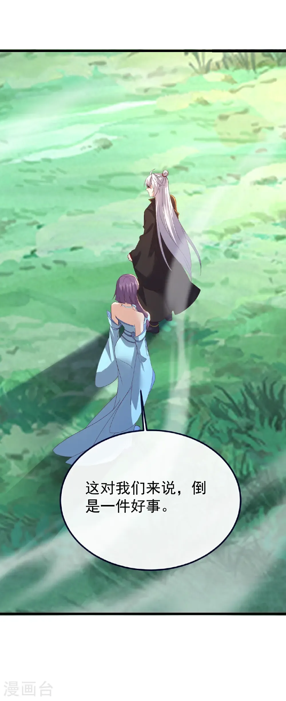 仙武帝尊漫画,第751话 人心所向1图