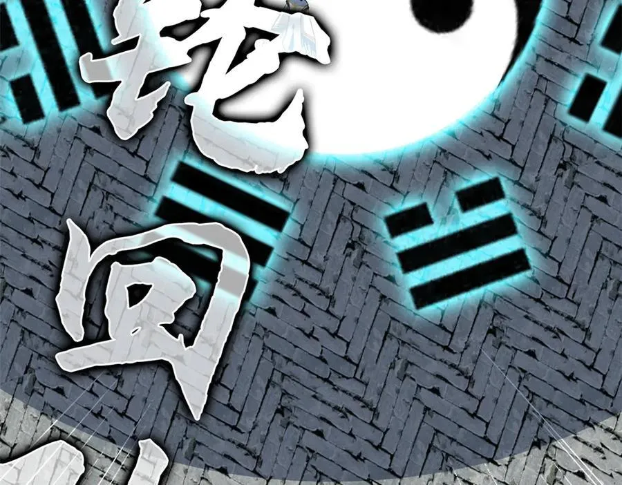 从精神病院走出的强者漫画,306 龙国葛羽，鲨国哈木2图