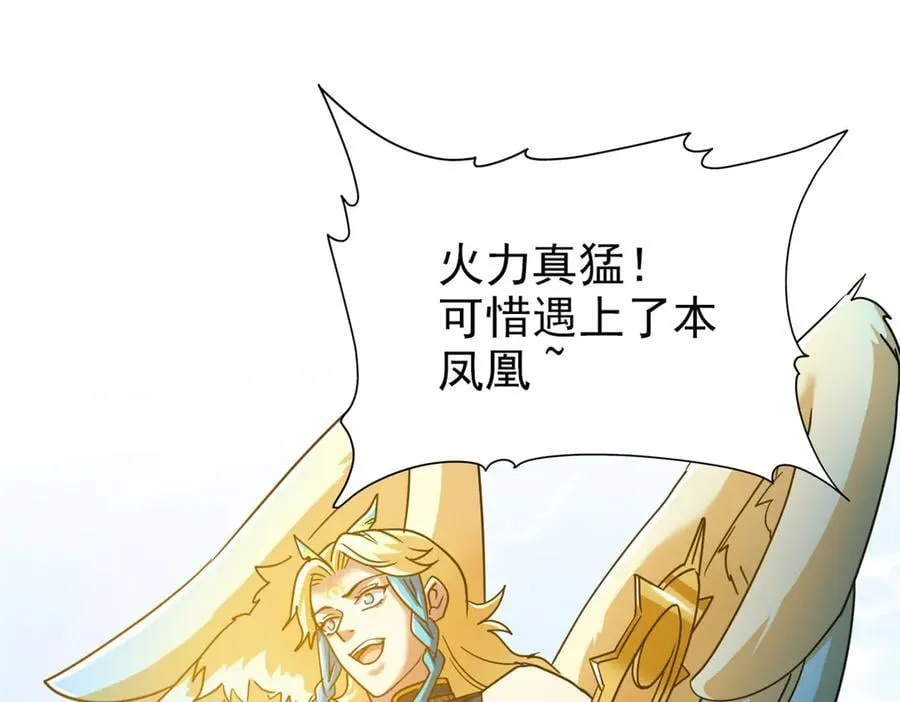 从精神病院走出的强者漫画,309 傻子才信，黑色颈箍1图