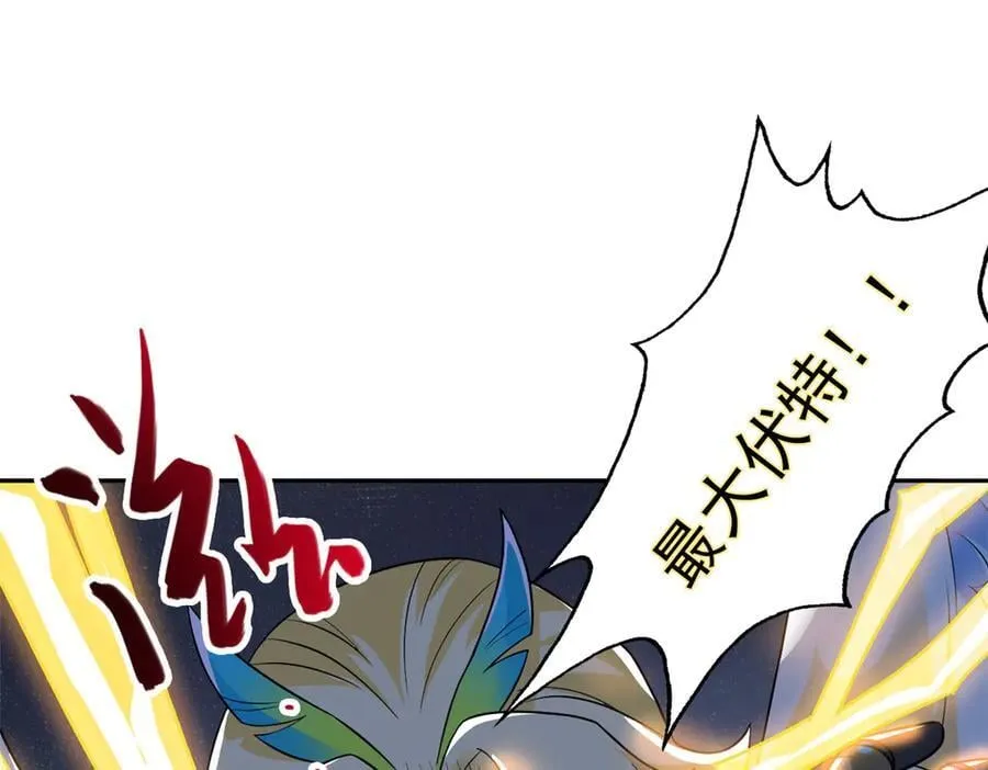 从精神病院走出的强者漫画,309 傻子才信，黑色颈箍1图