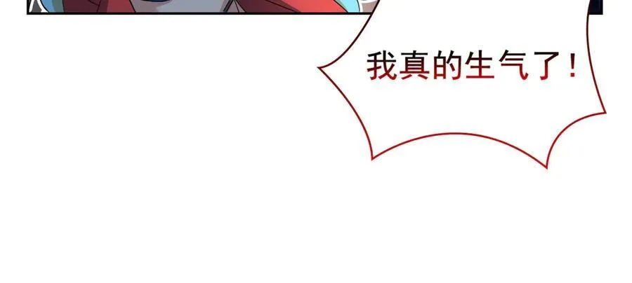 从精神病院走出的强者漫画,304 能怎么办，原谅他吧2图