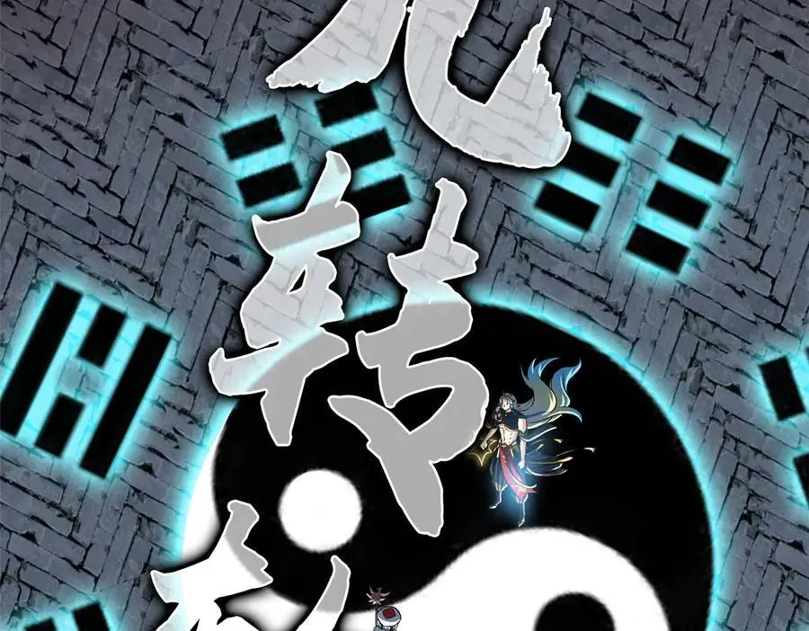 从精神病院走出的强者漫画,306 龙国葛羽，鲨国哈木1图