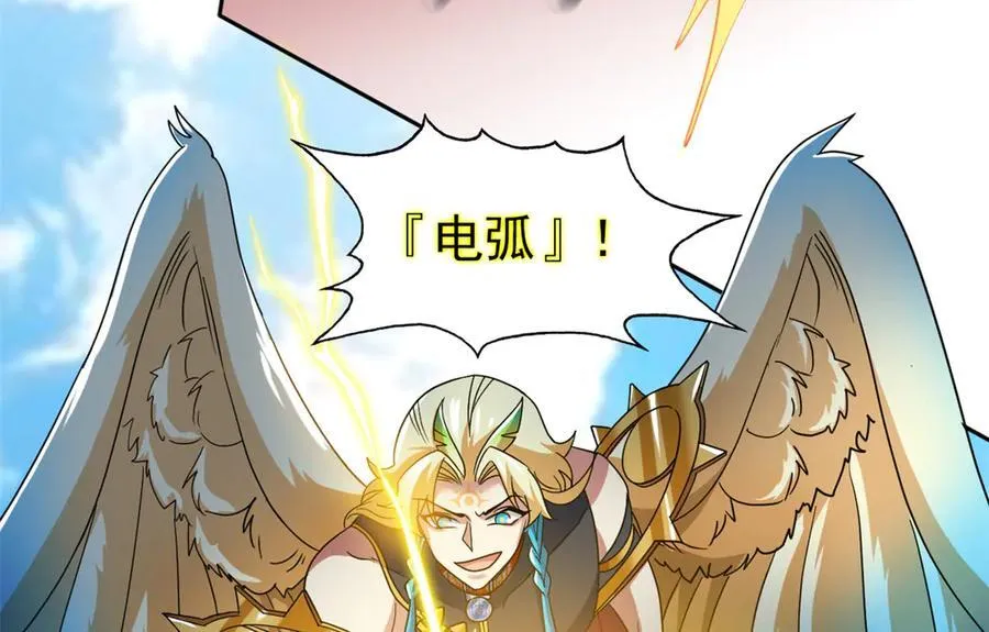 从精神病院走出的强者漫画,309 傻子才信，黑色颈箍2图