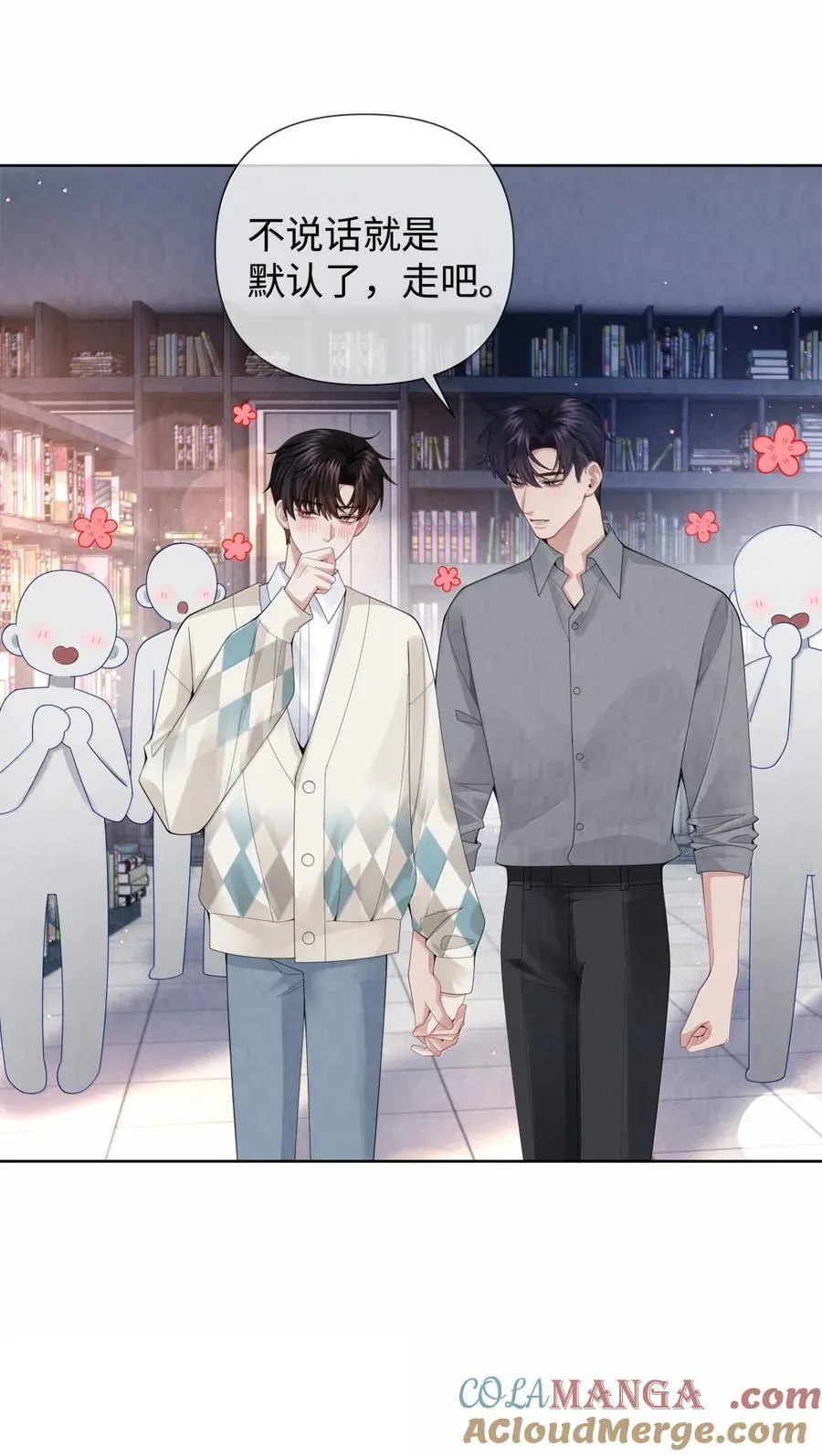 总裁的百万剧本漫画,番外三 光宗的一天1图