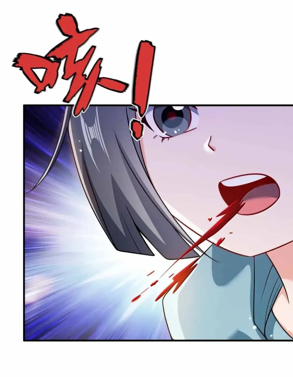 我家娘子竟然是女帝？漫画,199 卑鄙的大舅哥1图