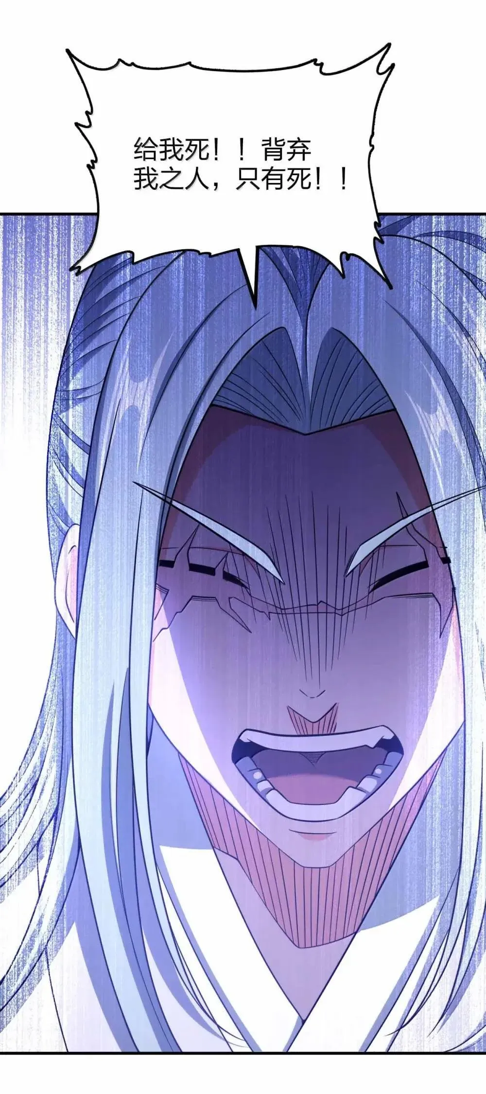 我家娘子竟然是女帝？漫画,199 卑鄙的大舅哥1图