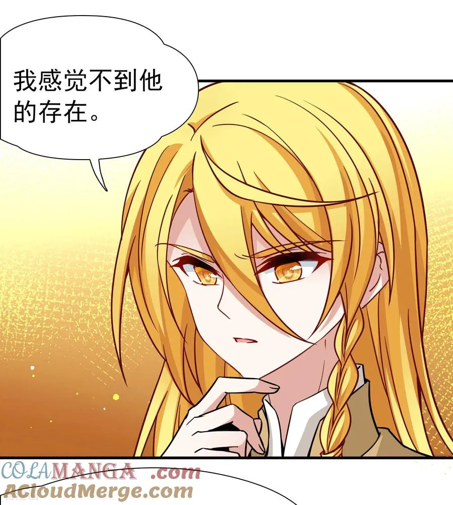 寻找前世之旅漫画,第2季第255话 光精灵族的真面目11图