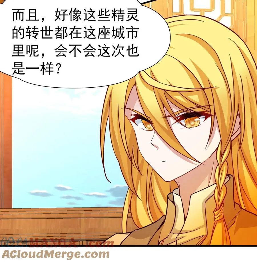 寻找前世之旅漫画,第2季第255话 光精灵族的真面目11图