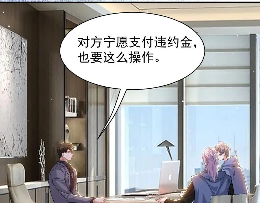 一口气看完替身关系漫画,第180话：AI换人？？1图