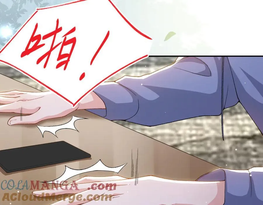 一口气看完替身关系漫画,第180话：AI换人？？1图