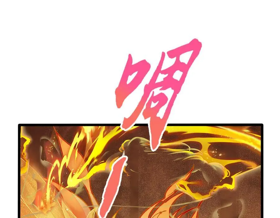 我，伊蒂丝女皇漫画,第396话 热心汁汁，使命必达2图