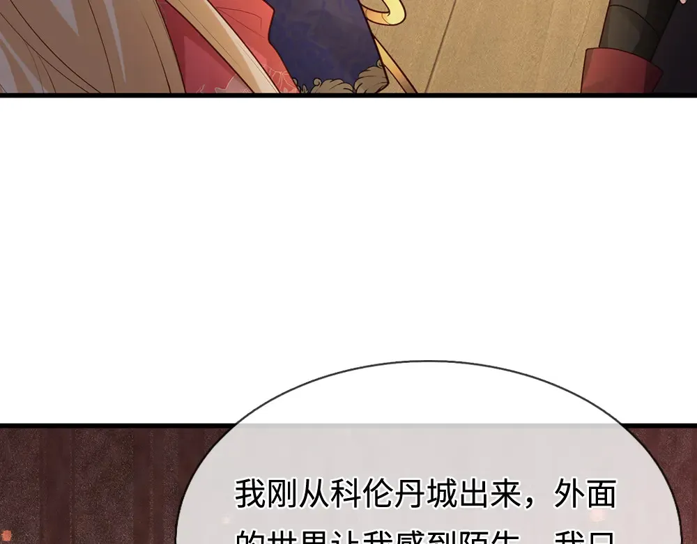 我伊蒂丝女皇克洛洛的配音演员漫画,第390话 她，真的是坏人吗？2图