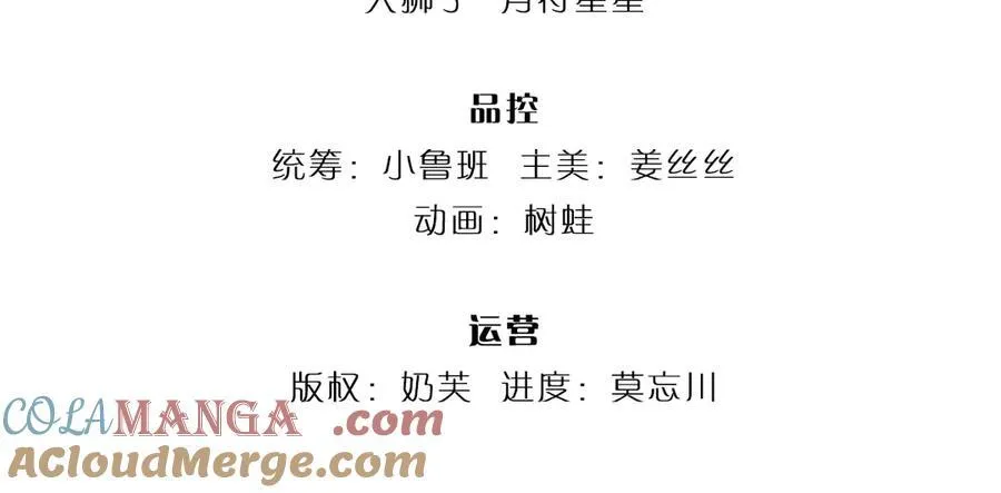 我伊蒂丝女皇长大后的样子漫画,第392话 神明难测，人类好找2图