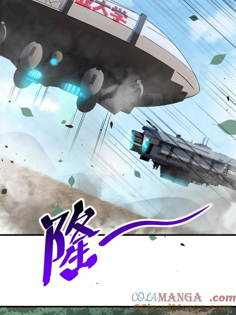 地球人实在太凶猛了txt免费下载漫画,第301话 演习开始2图