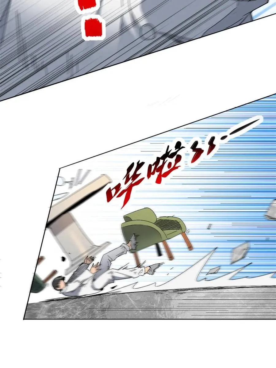 地球人实在太凶猛了吧漫画,第298话 挨打上瘾左若童2图