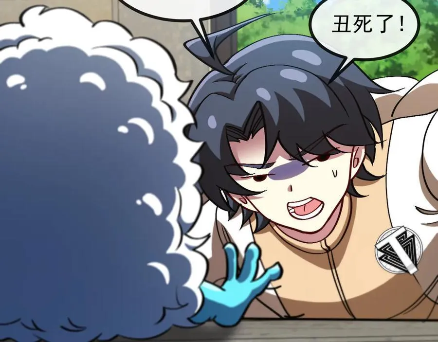 神级升级系统最新版漫画,第153话： 岛屿下方2图