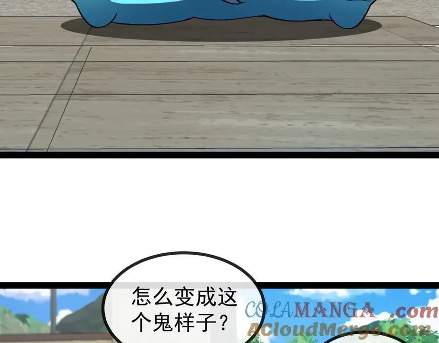 神级升级系统最新版漫画,第153话： 岛屿下方1图