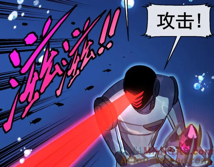 神级升级系统最新版漫画,第154话 海底兽潮1图
