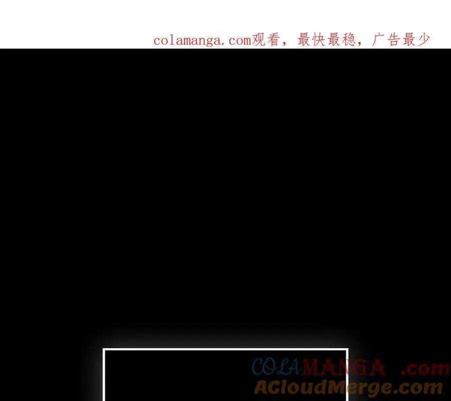 领主大人的金币用不完漫画,第131话 高级精灵1图