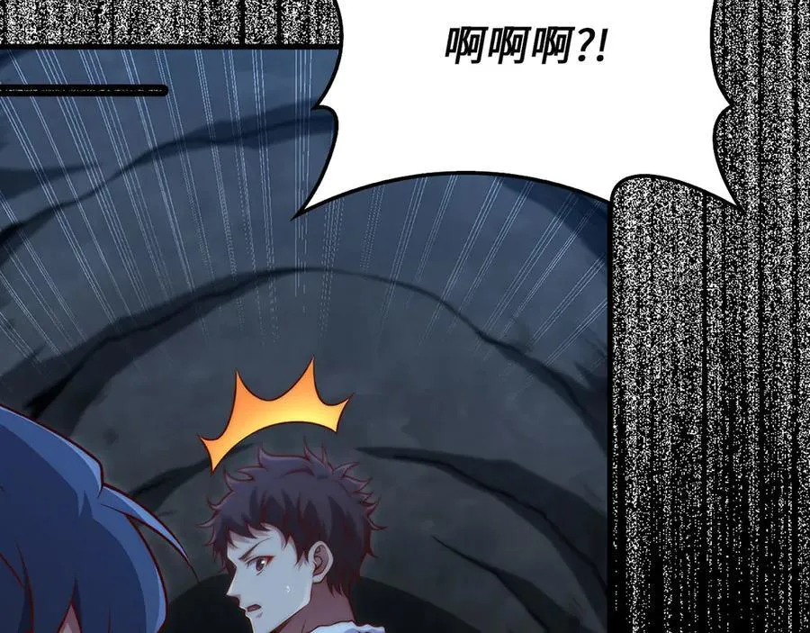 领主大人的金币用不完漫画,第131话 高级精灵1图