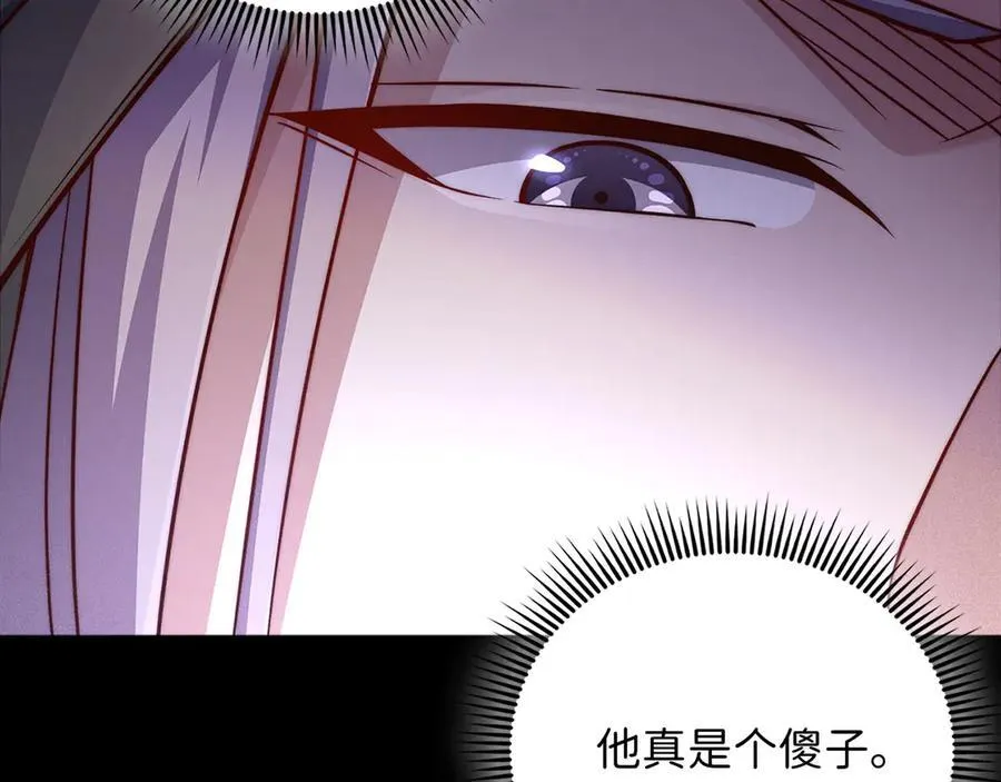 领主大人的金币用不完漫画,第135话 对赌2图