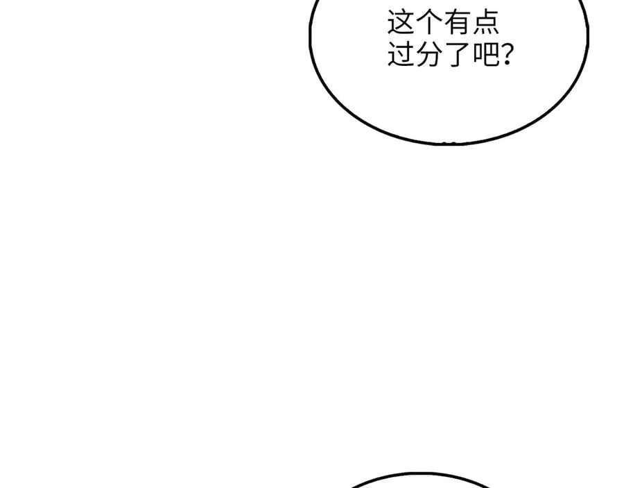 领主大人的金币用不完漫画,第135话 对赌1图