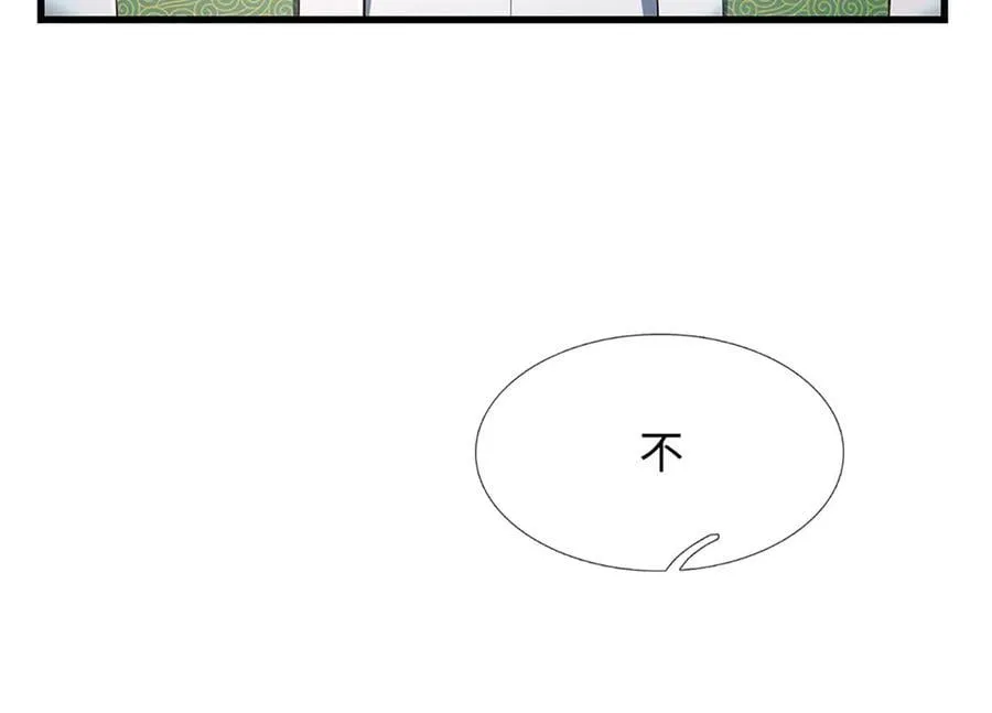 开局签到至尊丹田119漫画,第350话 机缘争夺，神之遗骨1图