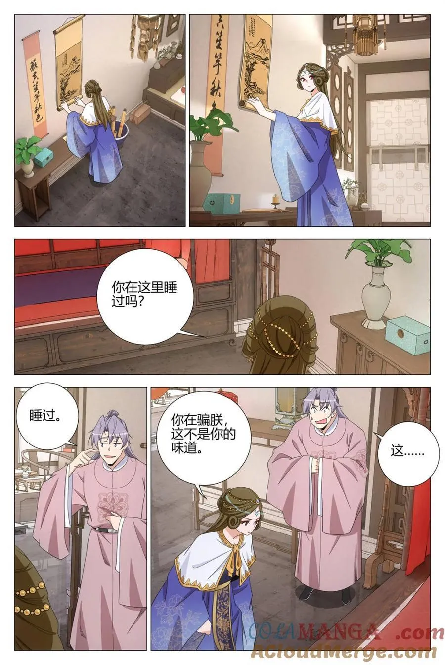 大周仙吏主角漫画,第342话 339陛下，这是臣为您建造的2图