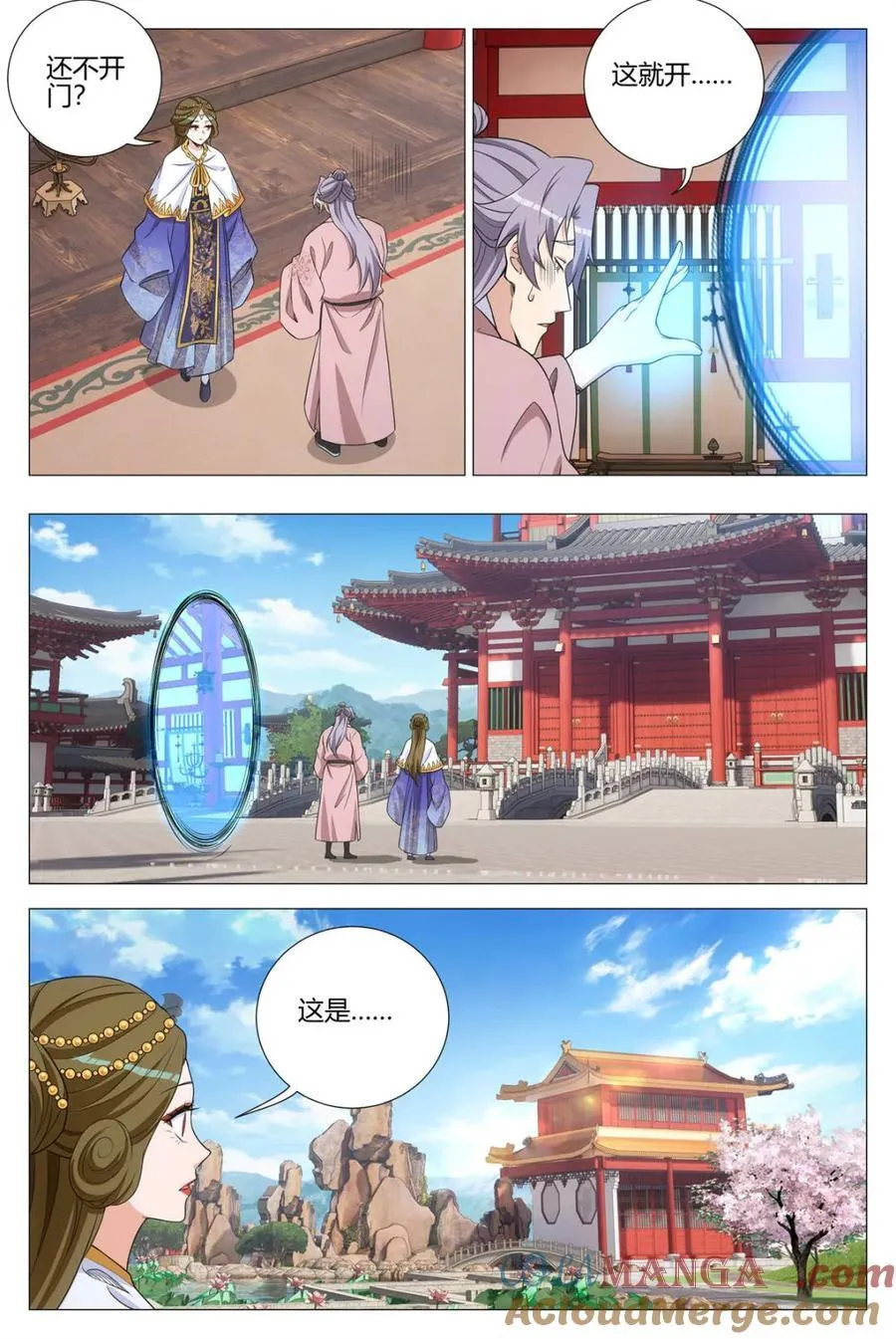 大周仙吏主角漫画,第342话 339陛下，这是臣为您建造的1图