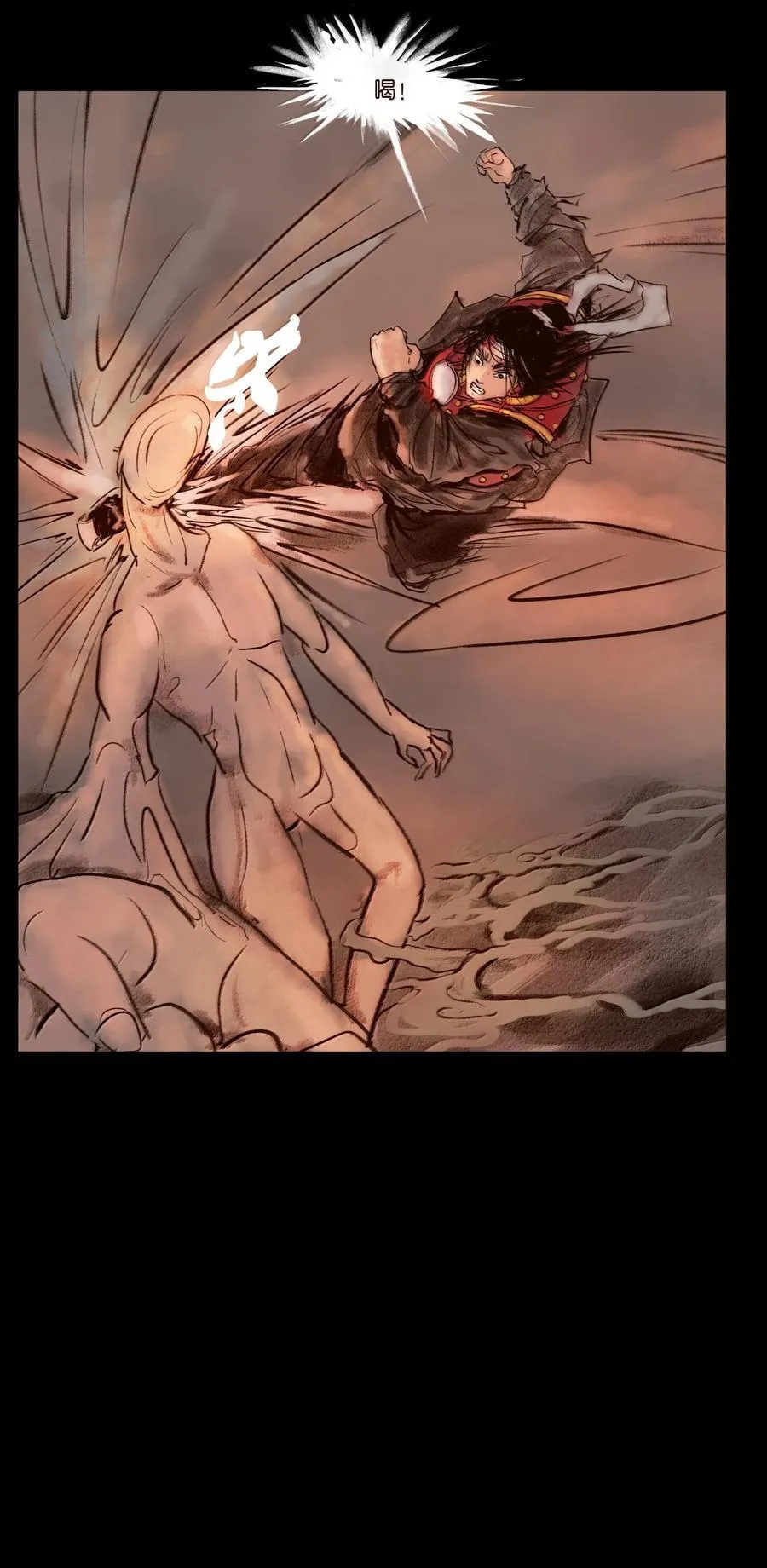 妖妃在上全集免费观看漫画,144 分身2图