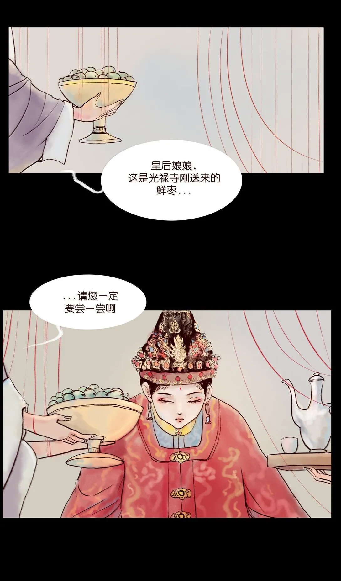妖妃在上全集免费观看漫画,146 豹房2图