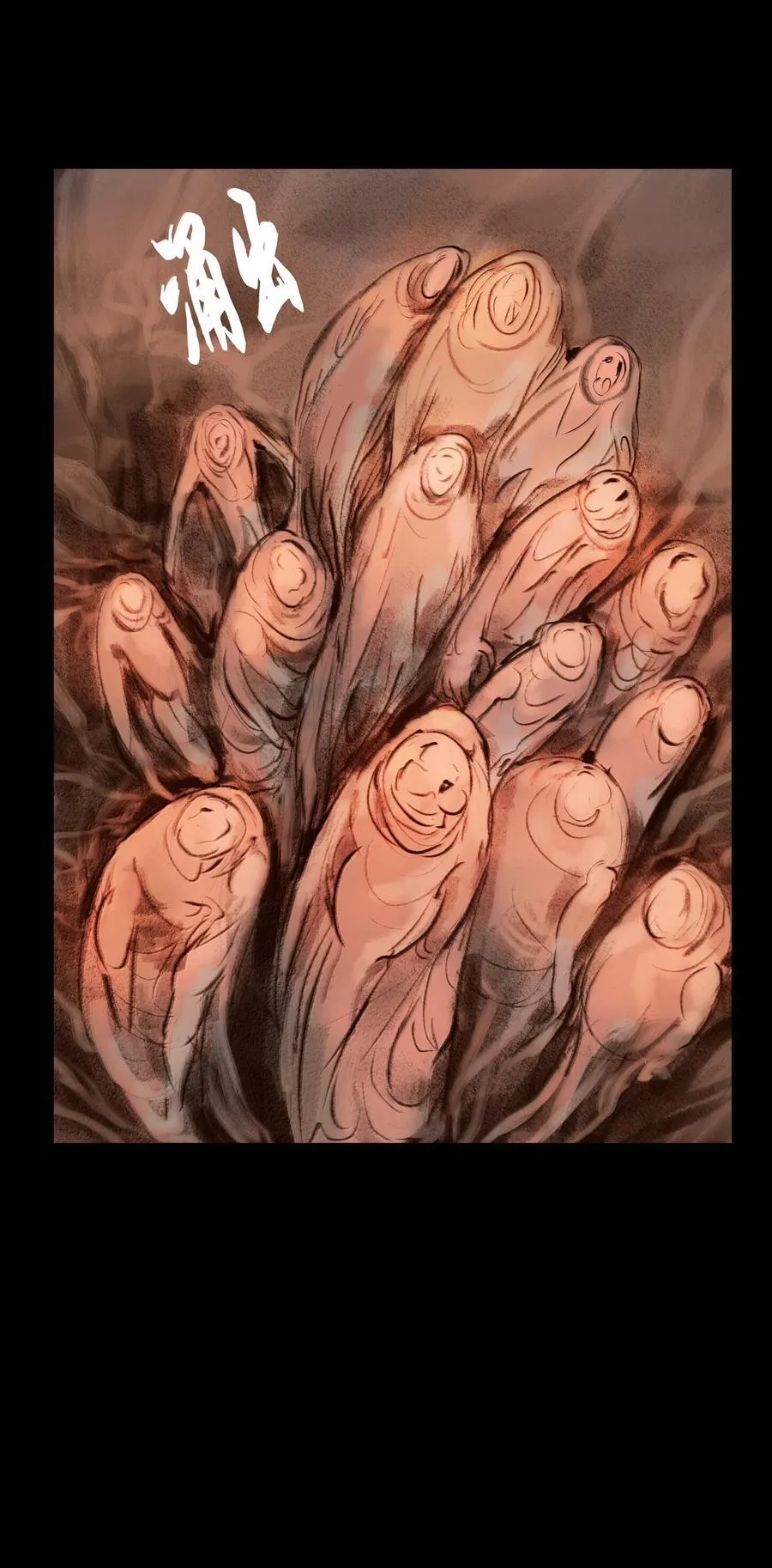 妖妃在上全集免费观看漫画,144 分身1图
