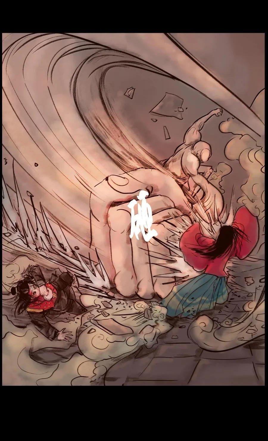 妖妃在上全集免费观看漫画,144 分身2图