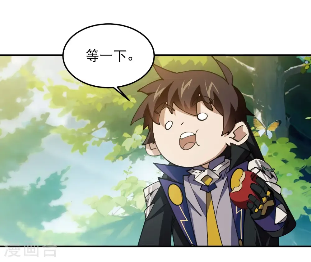 最火的网游排行榜前十名漫画,第513话 昂贵的传送1图