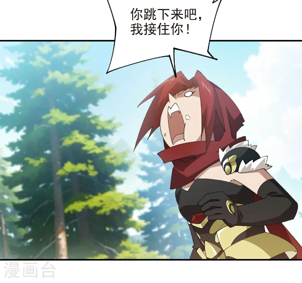最火的网游排行榜前十名漫画,第513话 昂贵的传送1图