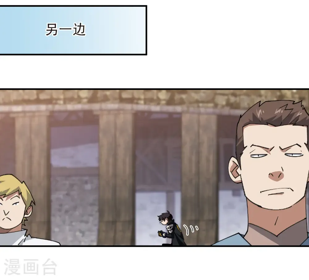 网游之美女如云漫画,第515话 清PK值竞争者1图